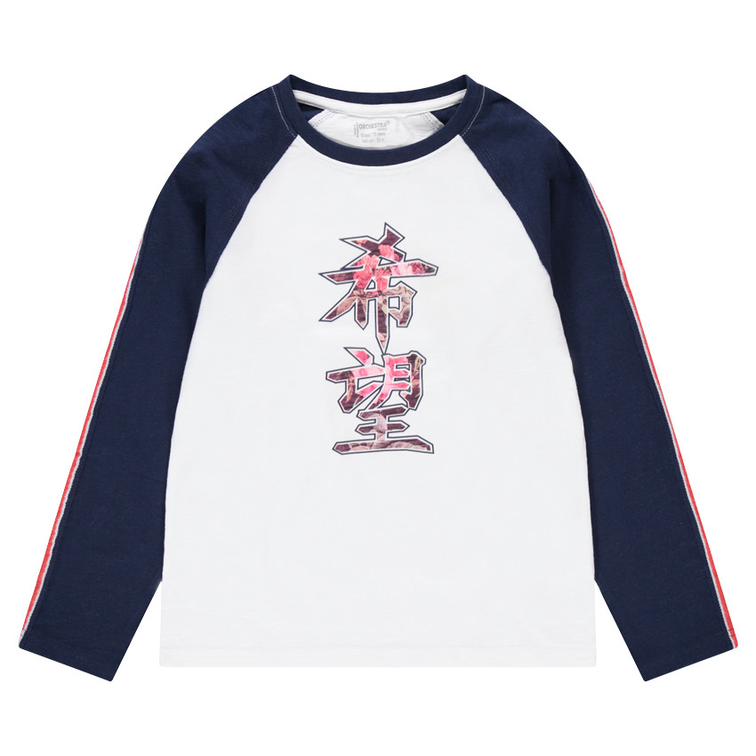 Junior - Tee-shirt manches longues en jersey avec signes chinois printés 