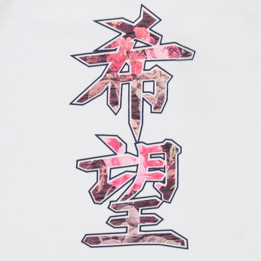 Junior - Tee-shirt manches longues en jersey avec signes chinois printés 